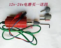 Dụng cụ sửa chữa lốp xe điện 12V48V72V Máy mài điện nhỏ mài máy đánh bóng điện cơ chai dụng cụ sửa chữa ô tô 	pin xe đạp điện adiman