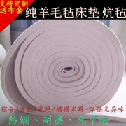 20mm len dày cảm thấy nệm đơn nệm đôi chăn điện tay kang kang cửa sổ cửa hàng và vận chuyển tatami - Nệm