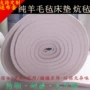 20mm len dày cảm thấy nệm đơn nệm đôi chăn điện tay kang kang cửa sổ cửa hàng và vận chuyển tatami - Nệm nệm 2m x 2m2