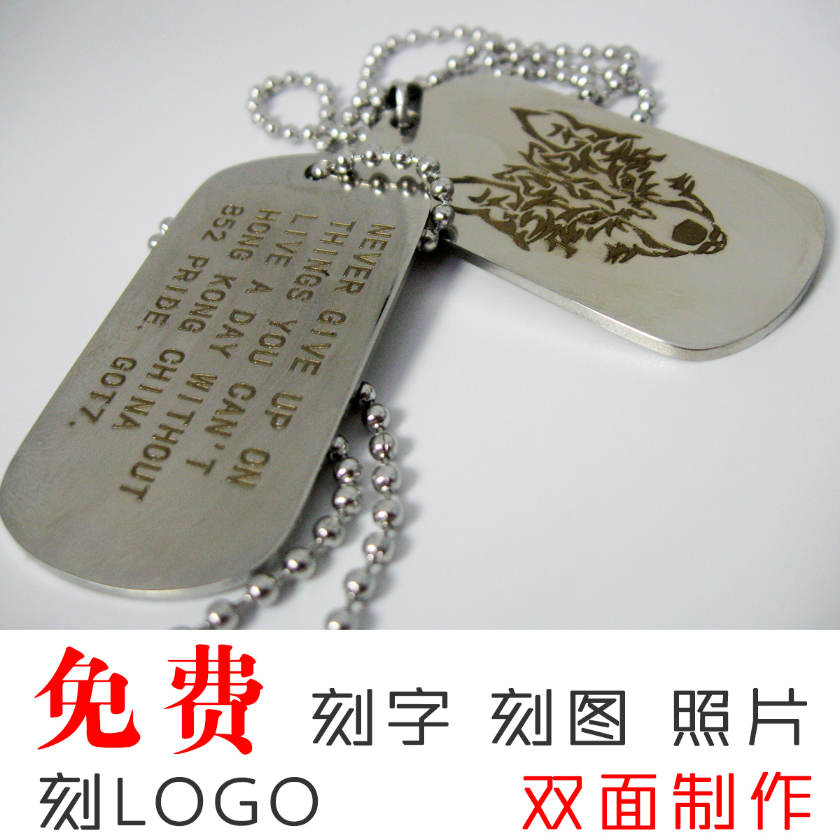 Купить Армейский жетон Лазерная нержавеющей стали двусторонняя ...