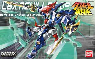 Импортированный Bandai картонный боец LBX036 Нежить Бог Бог Ахиллес D9 Жалеющий место