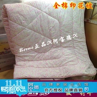 Con duy nhất mùa xuân và mùa thu quilt Baochao cotton in ấn quầy đích thực bộ gõ đặc biệt mùa đông quilt mất chăn cotton trần bông	