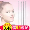 Товары от 柚子创意家居百货批发超市