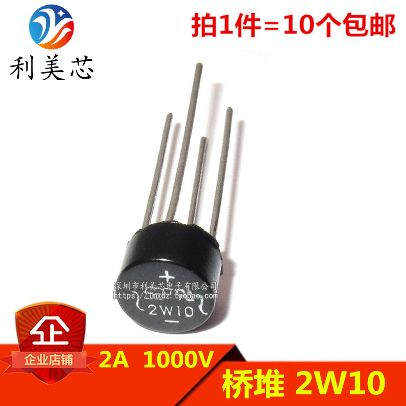 Rectifier For Electroforming 50-Pack 2W10 Bridge Rectifier Diodes - 2A 1000V Full Wave Silicon Diodes (4-Pin DIP) Full Bridge Rectifier