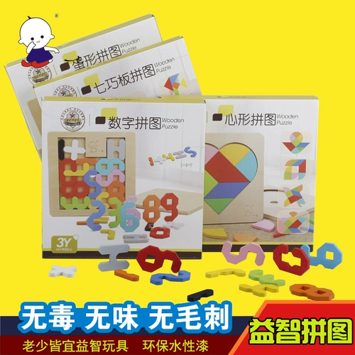 Трехмерная головоломка, деревянная игрушка, интеллектуальный конструктор для взрослых, раннее развитие, 1-3 лет, 6 лет