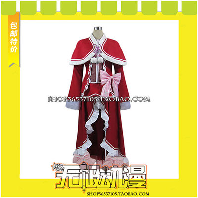 taobao agent From the beginning of the zero world life, Bicudi COSPLAY clothing game to draw free shipping