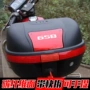 Xe máy phổ thông cực lớn phát hành nhanh chóng bàn đạp phụ nữ Wuyang Honda pin xe điện hộp đuôi xe điện thùng sau xe máy nhôm