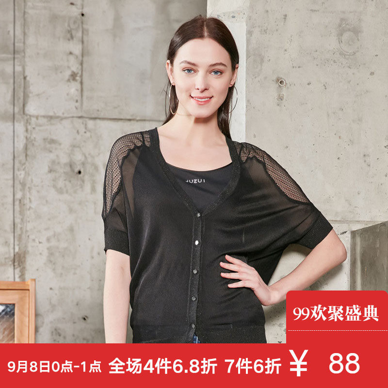 Quỳ chính thức phần mỏng màu rắn micro-minh bạch thời trang ngắn tay V-Cổ cardigan 2017 mùa hè mới của phụ nữ áo khoác