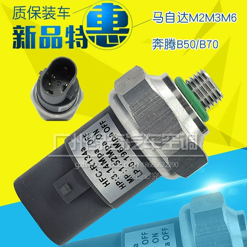Подходит для Pentium B50B70 Mazda M6 Malaysia Шесть лошадей Три x80B90M2M3.