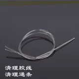 Pass/Filter/Smoke Knife/Circular Filter/Filter Copper/Brocade/Point/Narut/Platform