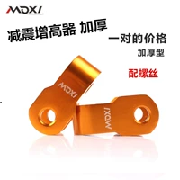 Yamaha sửa đổi phụ kiện Fuxi xe gắn máy phía sau giảm xóc thiết bị nâng cao WISP bàn đạp điện phía sau giảm xóc increaser giảm sóc xe máy