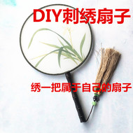 Su thêu diy kit người mới bắt đầu Tô Châu thêu fan double-sided thêu fan gói vật liệu người mới bắt đầu zero cơ sở thử
