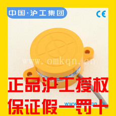 Электроника 正品沪工耳朵型接近开关p1-d25na nb pa pb三线npn pnp