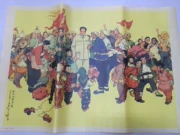 Nostalgic Cách Mạng Văn Hóa Tuyên Truyền Hình Ảnh của Chủ Tịch Mao Mao Trạch Đông Bộ Sưu Tập Màu Đỏ Poster Trang Trí Phòng Tranh