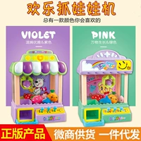 Puzzle trẻ em gái đồ chơi boy home diy tuổi mầm non bé 7 tuổi 9 đồ chơi khác cửa hàng đồ chơi trẻ em