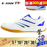 [Ngọc giống như tình yêu] bóng bàn quốc gia giày tennis trẻ em giày nam giày của phụ nữ GX-1004 1005 giày thể thao thoáng khí đào tạo giày giày thể thao adidas