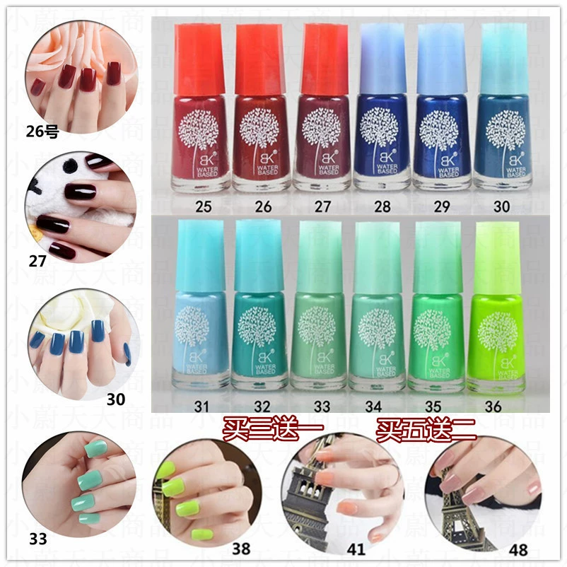 Keo dán móng tay có thể lột được BK Waterborne Nail Art Sequin Glitter Candy Mua 4 Tặng 1 - Sơn móng tay / Móng tay và móng chân