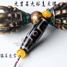 Украшения на шею 藏密坊九眼石页岩天然天珠西藏真品天眼玛瑙极品九眼玉石原石吊坠