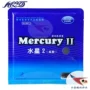 Bắc Kinh Hàng Không Vũ Trụ Yinhe Galaxy Mercury table tennis cao su thế hệ thứ hai chống dính 9021 1 thế hệ cao su 9011 vợt bóng bàn hà nội