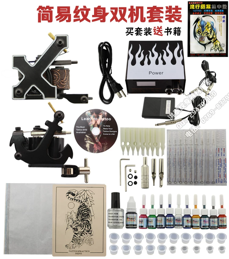 Professional tattoo, set, equipment, switch key
