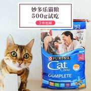 500g phụ đóng gói cố gắng ăn với số lượng lớn, nhập khẩu, Mỹ sản xuất Miaoduocheng, trẻ và tuyệt vời, tất cả mèo thực phẩm, túi giấy nhôm
