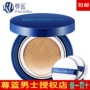 Zunlan Men Air Cushion BB Cream Kem che khuyết điểm In mụn Trang điểm khỏa thân Lúa mì Màu nền tự nhiên Kem trang điểm Mỹ phẩm 	bộ mỹ phẩm shiseido cho nam	