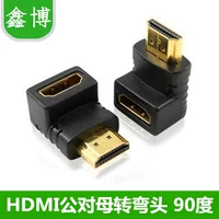 HDMI поворачивается, чтобы взять на себя головку на 90 градусов к домашней линии, а правая -он в основном доступен для дополнительной версии 1.4 HD HDMI Turning