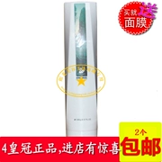 Gửi mặt nạ quầy chống giả hàng thật Sữa Zhiman ZMMA massage da 250g hiện nay là kem massage thân thiện với da 240g - Kem massage mặt