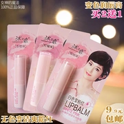 Authentic Xie Na Ice Love Color Lip Balm White Pink Long Lasting Waterproof Moisturising Lipstick