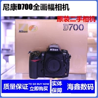 Nikon, оригинальная камера, сумка для техники, упаковка, D700, D600, D7100, D7000