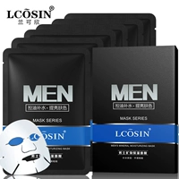 Mặt nạ dưỡng ẩm Lan Kexin Men Oil Control Control Pox to Blackhead Men Care Care Mask dầu xả cho nam