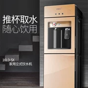 Tốc độ nóng máy tính để bàn tự động tắt nhiệt độ nhà thẳng đứng nóng lạnh nước lạnh công ty máy lạnh giành chiến thắng Xin Ying Qin máy nước - Nước quả