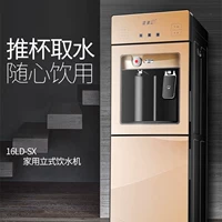 Tốc độ nóng máy tính để bàn tự động tắt nhiệt độ nhà thẳng đứng nóng lạnh nước lạnh công ty máy lạnh giành chiến thắng Xin Ying Qin máy nước - Nước quả máy lọc nước ao smith g2
