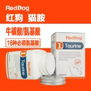 RedDog con chó màu đỏ catamine mèo bột bổ sung taurine axit amin mèo với sản phẩm chăm sóc sức khỏe cat cat ammonia bột