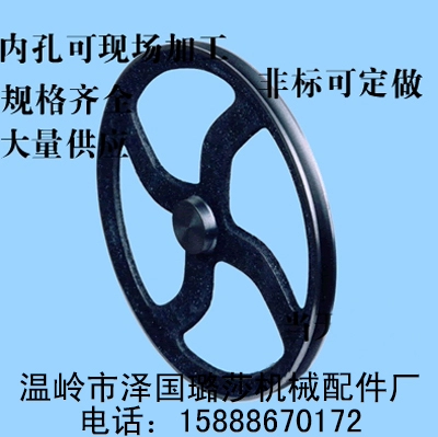 Треугольный ленточный колесный колесный колесный колеса чугунную ремень Пластина A-тип однолезом/диаметром 1A 70-600 мм (пустые) Прямые продажи производителя