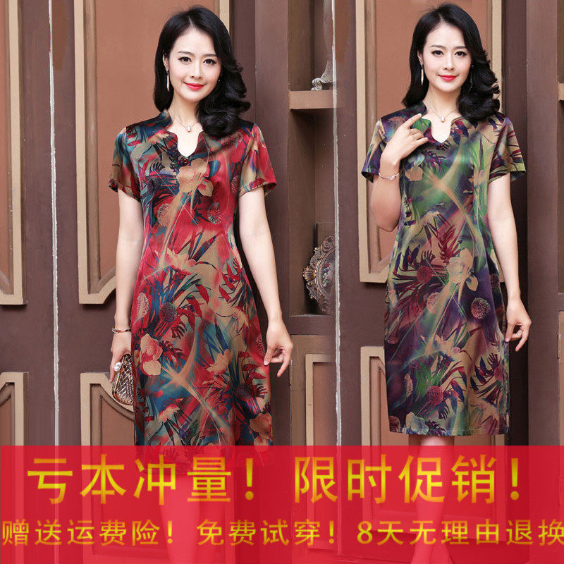 Giải phóng mặt bằng điều trị 2018 mới thanh lịch trung niên mẹ nạp phần dài mỏng in lụa đầm mùa hè cheongsam