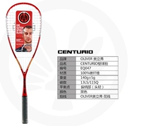 Chính hãng Oliver OLIVER centurio squash vợt để gửi squash đầy đủ carbon squash vợt vợt tennis wilson ultra 100ul (257gr)