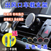 Snap-on khung điện thoại di động trang trí xe sửa đổi nguồn cung cấp xe phụ kiện nội thất Geely tầm nhìn SUV Borui Bo Yue Phụ kiện điện thoại trong ô tô