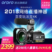 Ordro Ouda HDR-AC3 webcast 4K siêu rõ nét góc rộng họp camera DVwifi cưới - Máy quay video kỹ thuật số