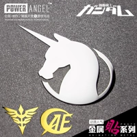 Моторные солдаты Gundam Аниме Периферийная двухмерная металлическая наклейка Jiong Unice -Beast