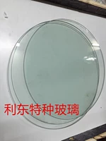 3D -принтер стеклянная пластина круговая диаметр 220*3 можно настроить высокоэффективную стальную царизированную стеклянную пластину