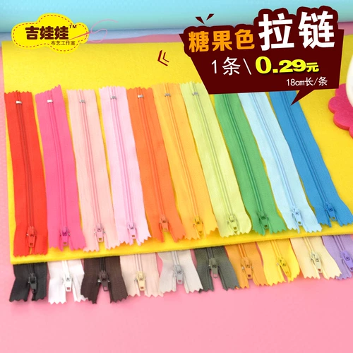 Нетканая нейлоновая подушка с молнией, «сделай сам», 20 цветов, 17см