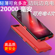Huawei v10 dành riêng cho điện thoại di động Nova2s quay lại sạc pin kho báu 2plus không dây đục lỗ điện thoại