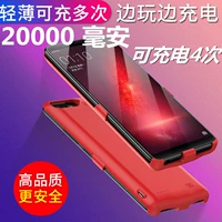 Huawei v10 dành riêng cho điện thoại di động Nova2s quay lại sạc pin kho báu 2plus không dây đục lỗ điện thoại sạc dự phòng xiaomi