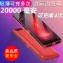 Huawei v10 dành riêng cho điện thoại di động Nova2s quay lại sạc pin kho báu 2plus không dây đục lỗ điện thoại sạc dự phòng xiaomi