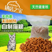 Khuyến mại mới Tự chế Bột màu tự do Phụ gia được chiết xuất vào Mèo Mèo ăn tự nhiên Cat Food