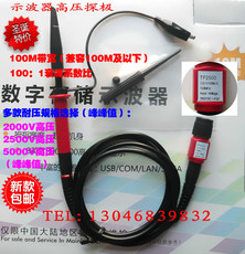 Осциллограф Подлинное высокой частоты высокого напряжения