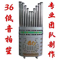 Sheng Instrument 36 Creed Button Bass Accompanent Pabe Pai Sheng Professional Medium Sound 36 Plus Key Sheng Sheng