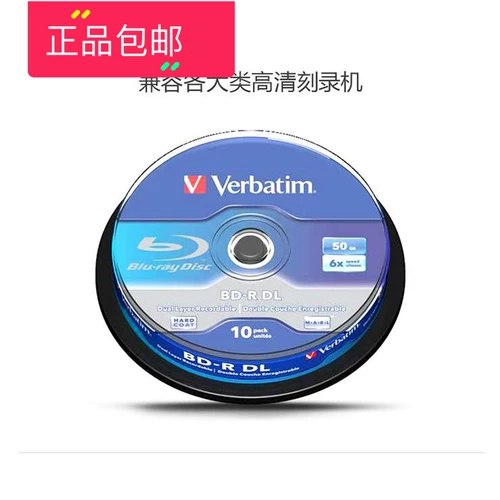 Бесплатная доставка UK 50G Blu-ray CD 10 таблетка таблетка.