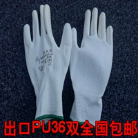 Полиуретановые нейлоновые рабочие антистатические перчатки